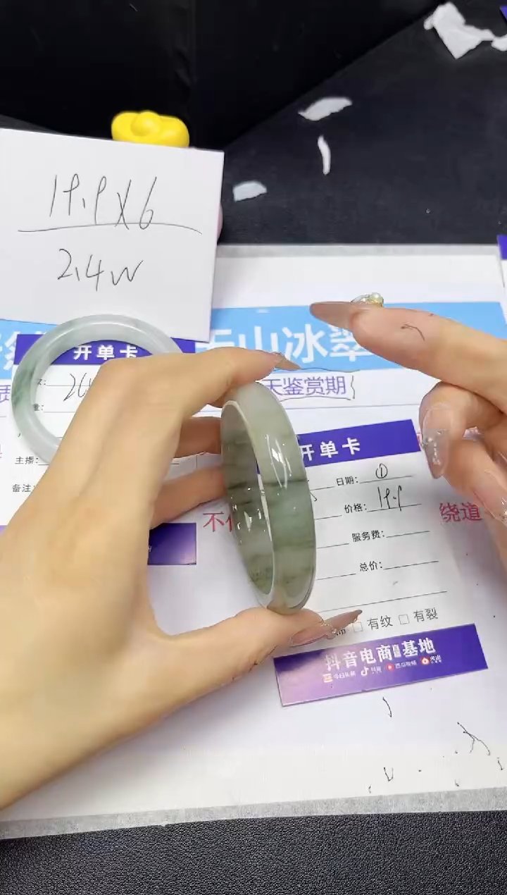 【闪购商品】石英质玉手镯未镶嵌265