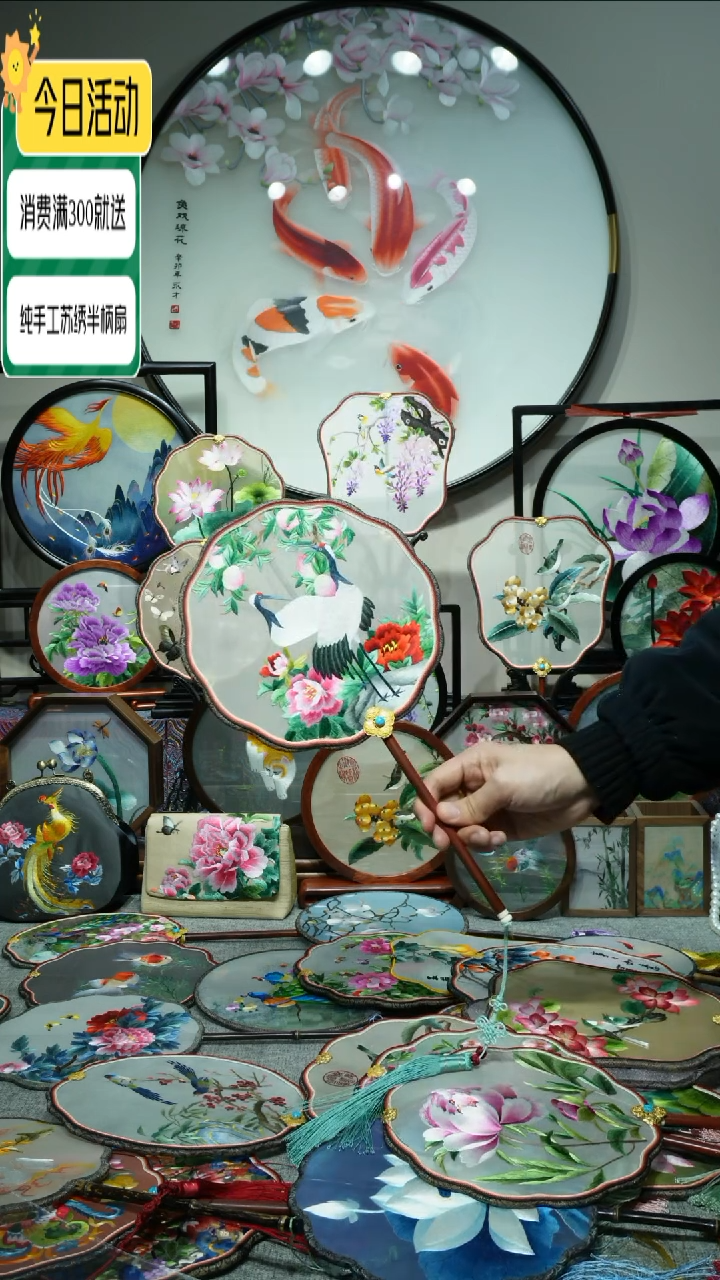 【闪购商品】织绣纯手工苏绣艺术品