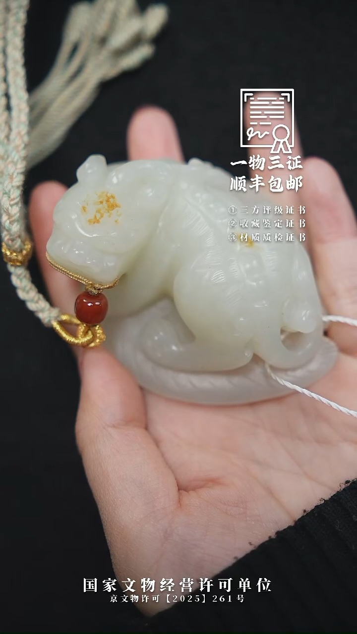 昌化石印石冠**风1111111