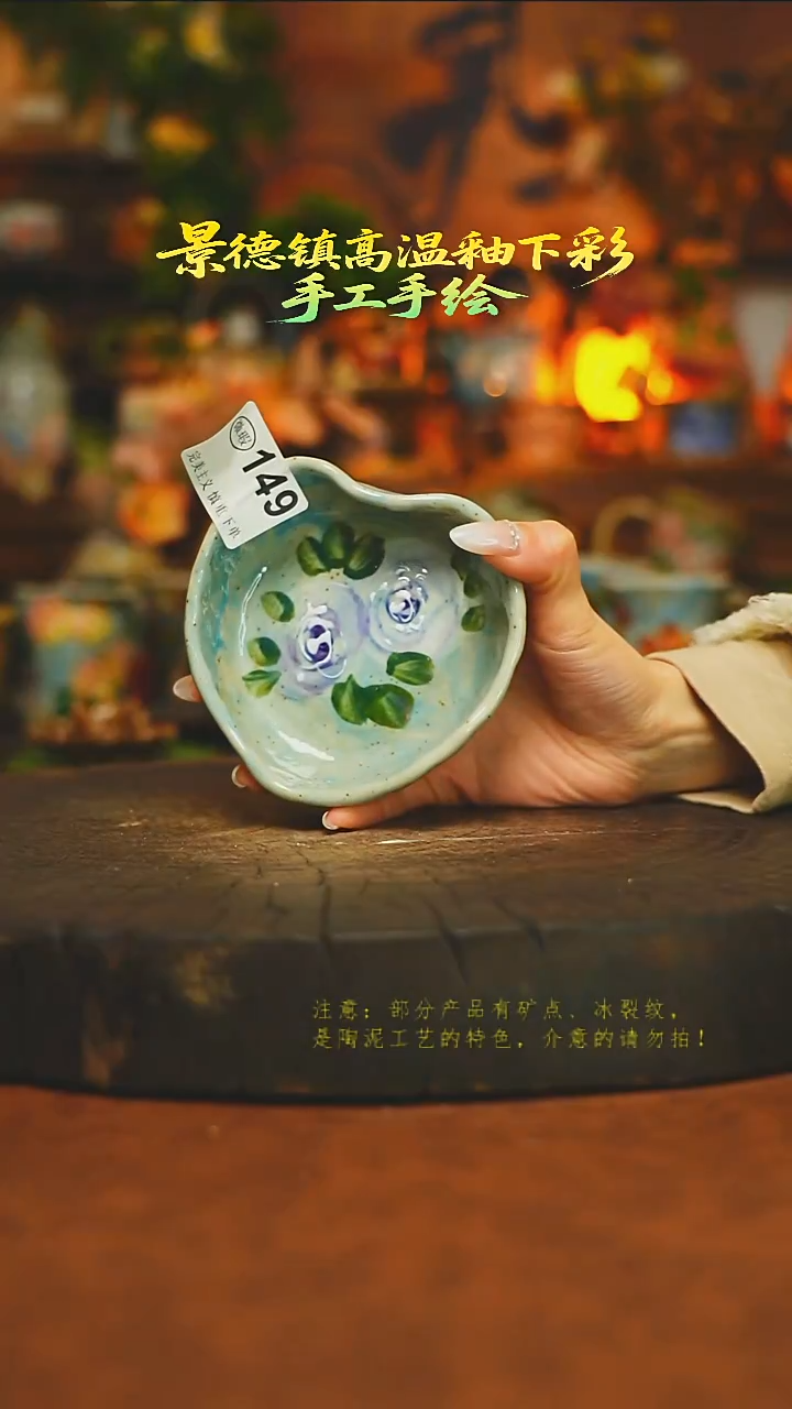 素简暖陶集手作149