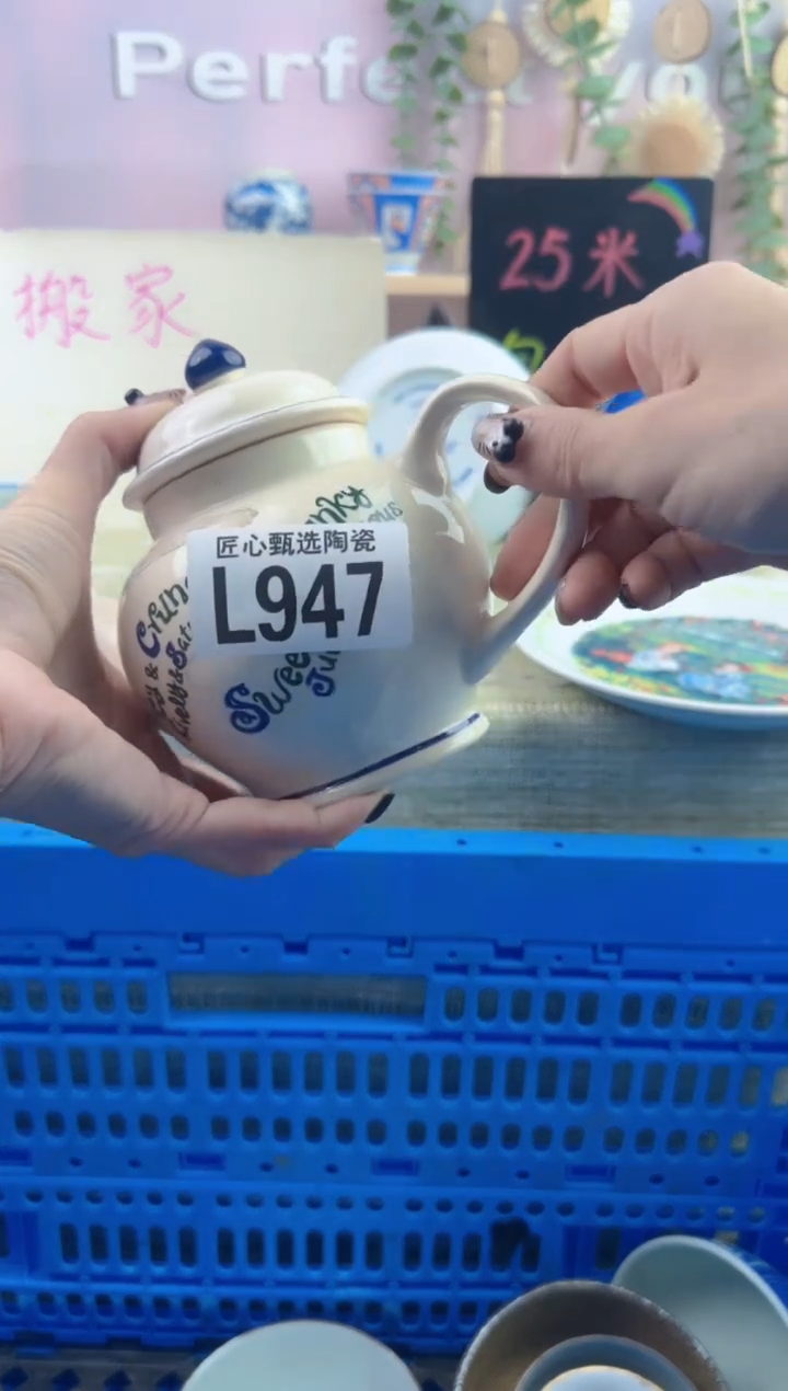 瓷片小**儿       L947