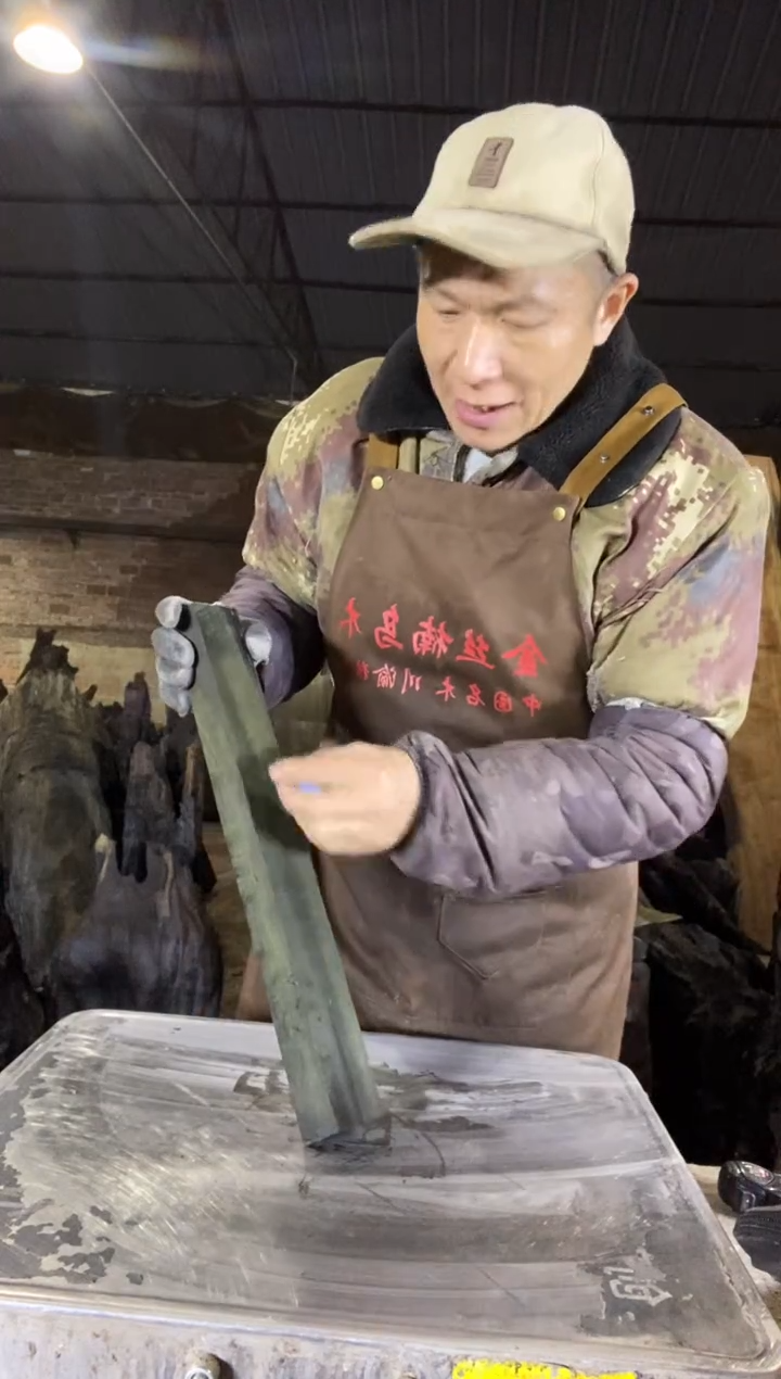 其他楠木（金丝楠）金丝楠小叶桢楠2