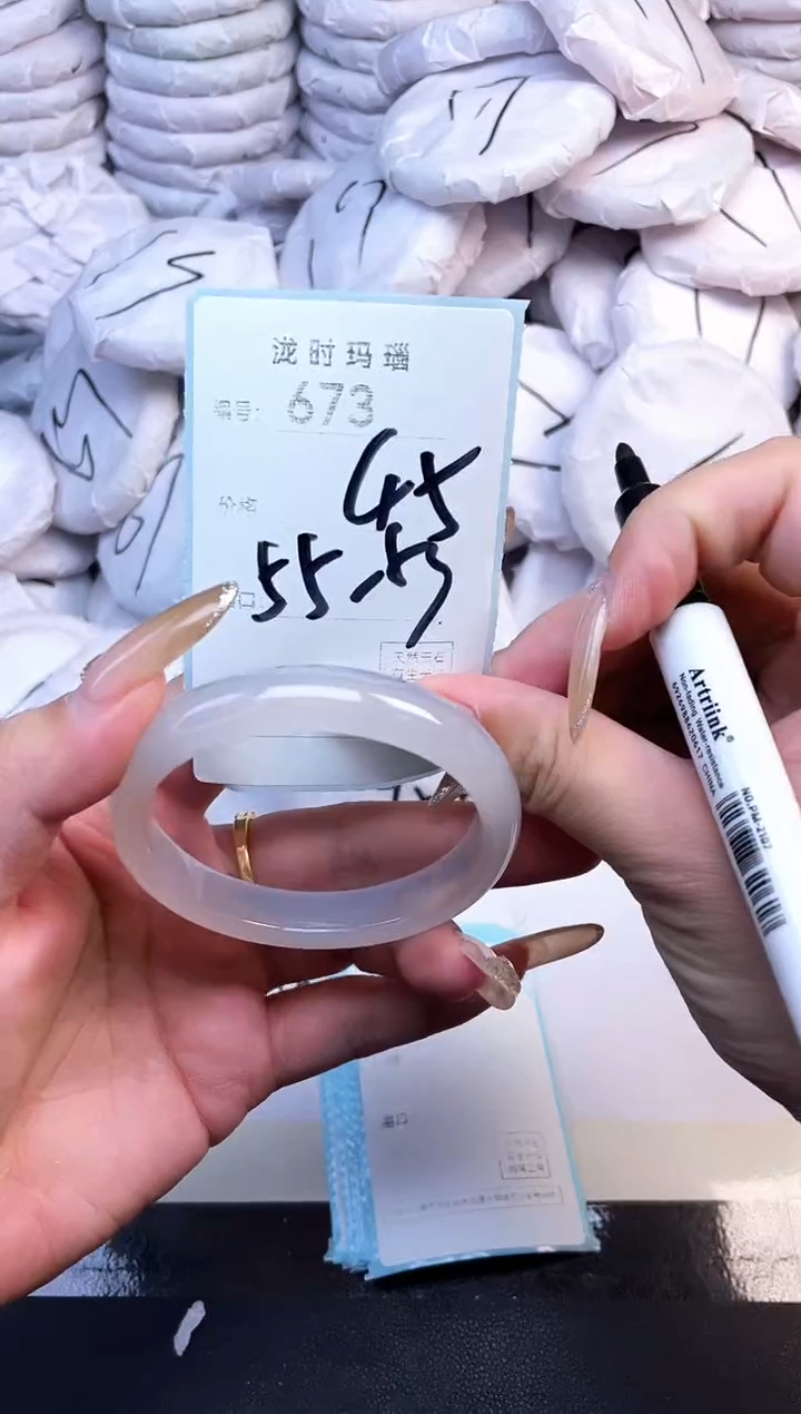 手镯玛瑙/玉髓未镶嵌673