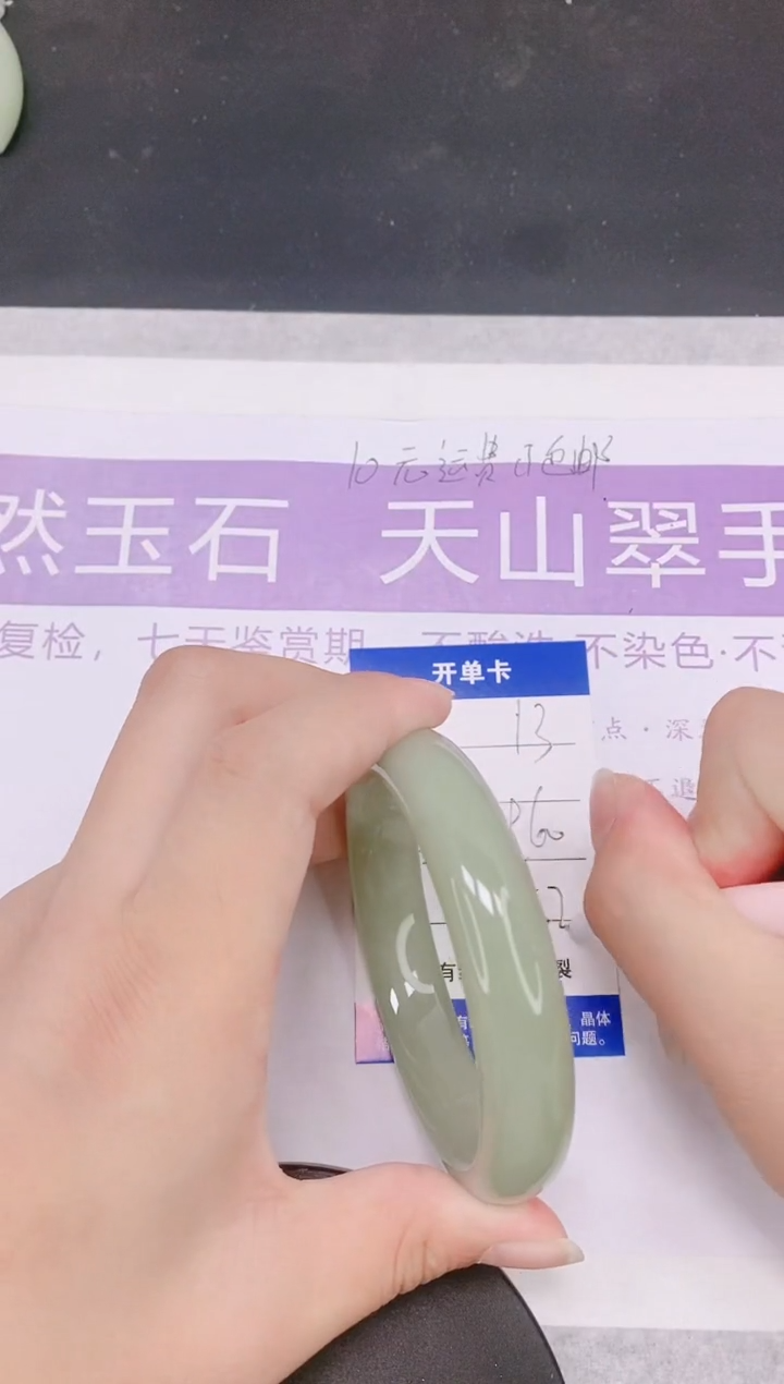 未镶嵌手镯石英质玉多样性发货-13-59/60