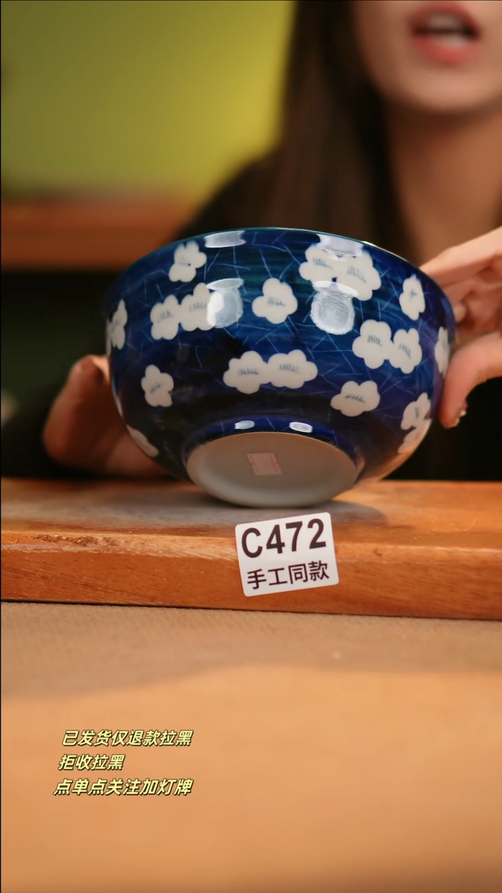 【闪购商品】其他C472窑林瓷业陶瓷陶瓷