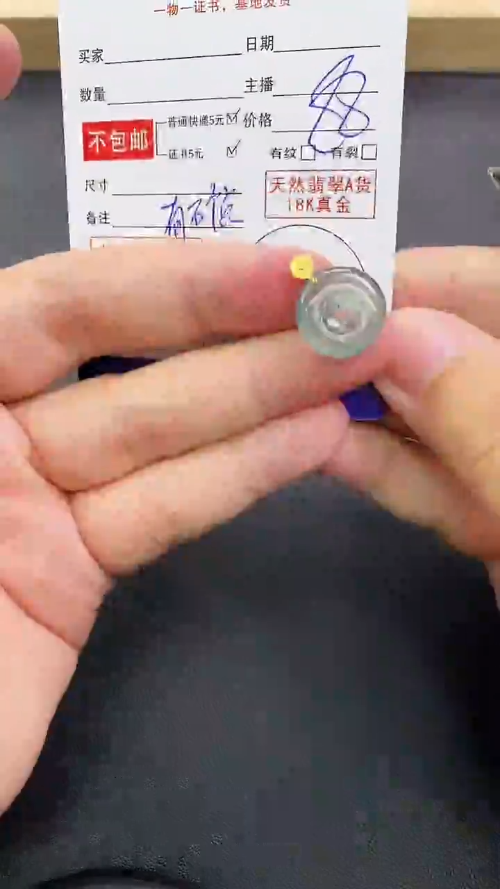 颈饰18K金镶嵌翡翠天然翡翠A货赠皮绳