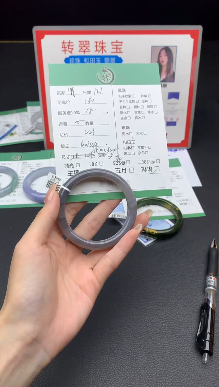 未镶嵌手镯和田玉（糖玉）菁*手镯