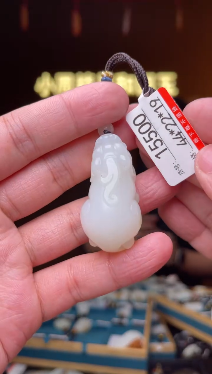 【闪购商品】和田玉吊坠未镶嵌1