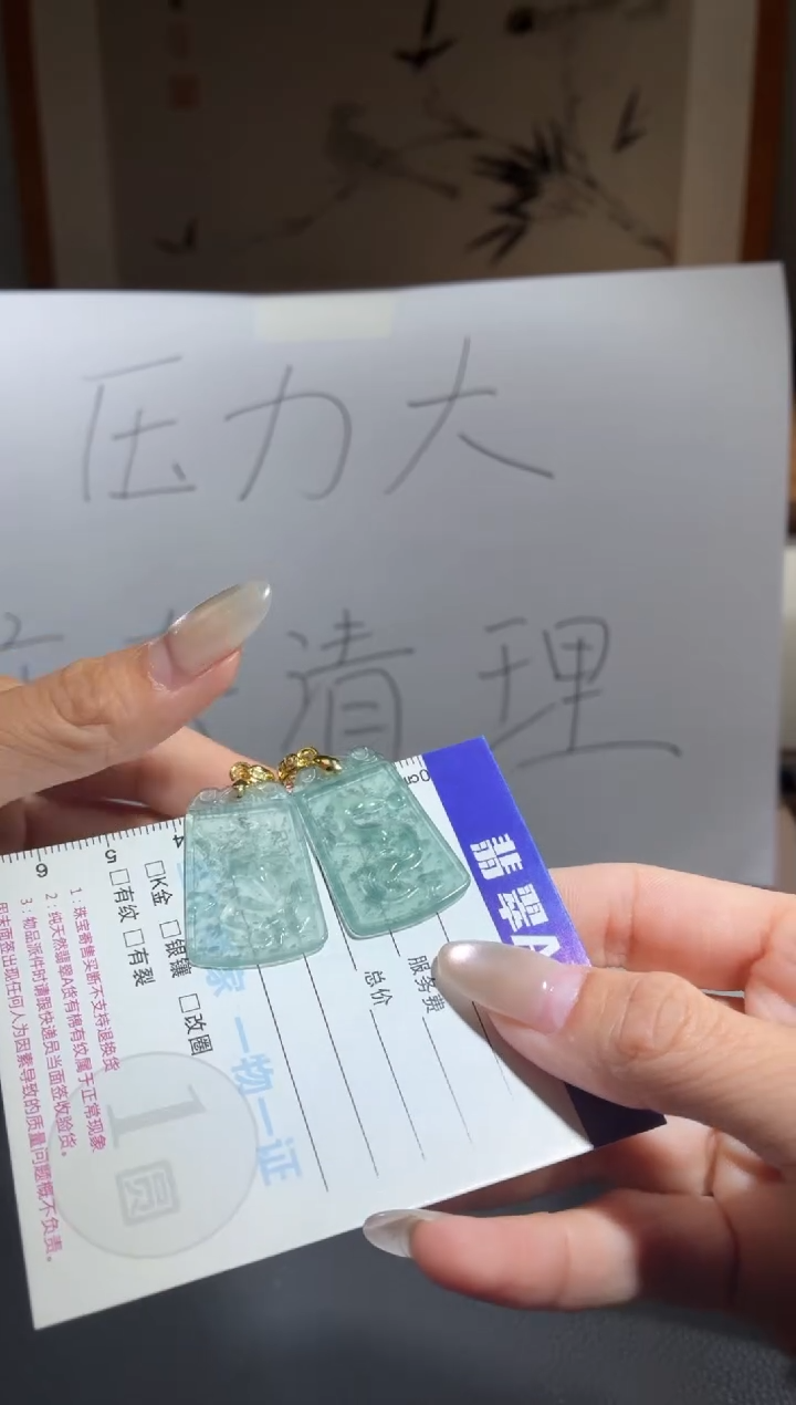 吊坠(不含链)未镶嵌翡翠龙凤牌