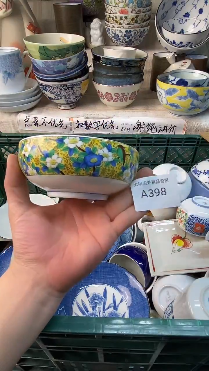 瓷片?*?感谢您一直以来的支持