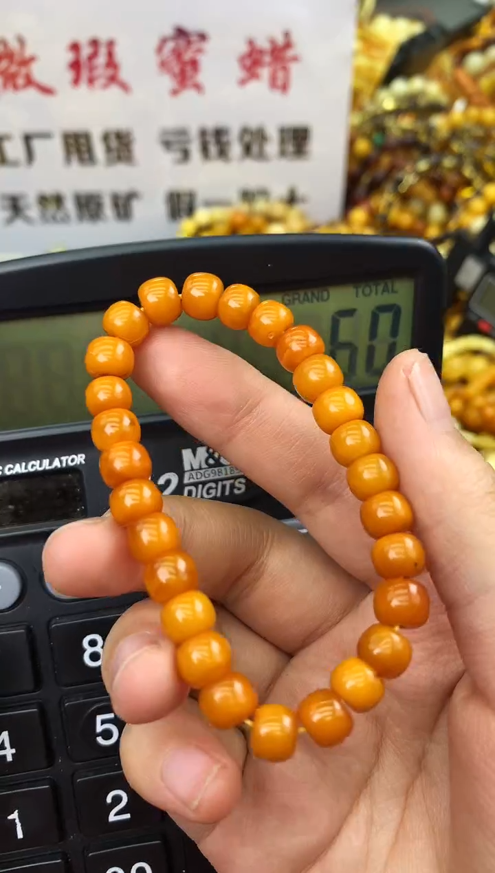 【闪购商品】琥珀珠宝奇石未镶嵌51