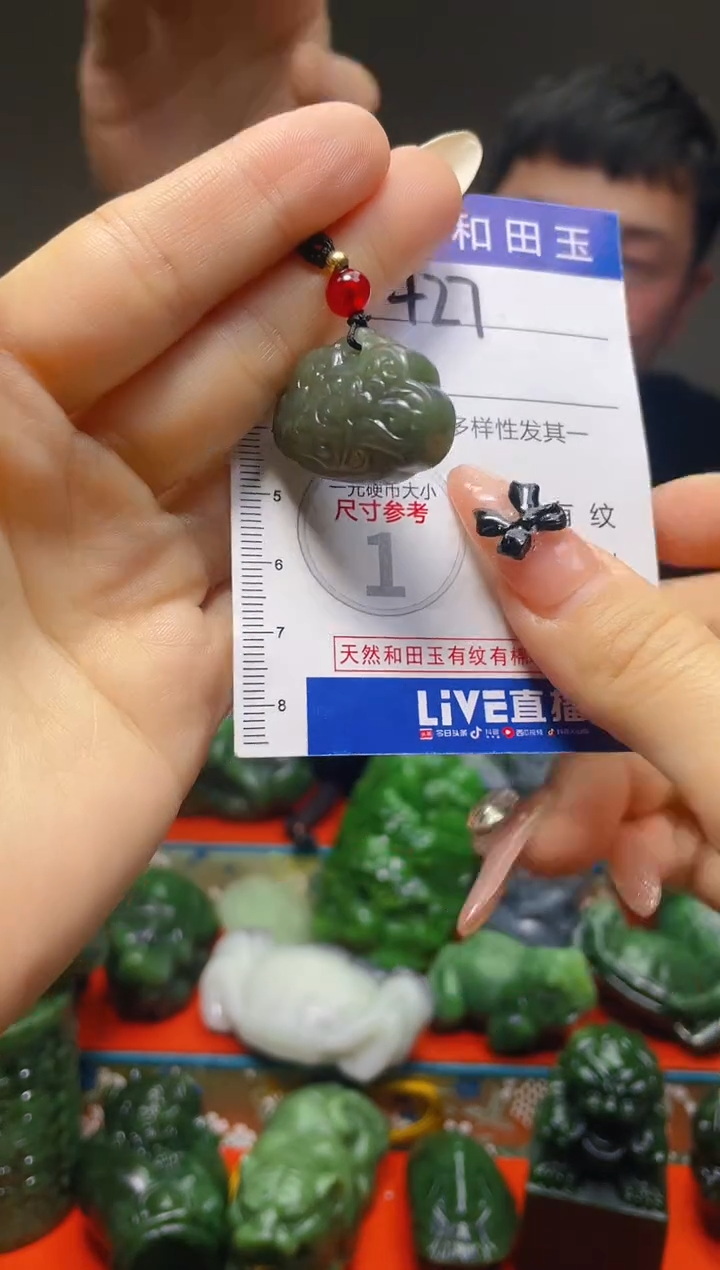 颈饰未镶嵌和田玉427