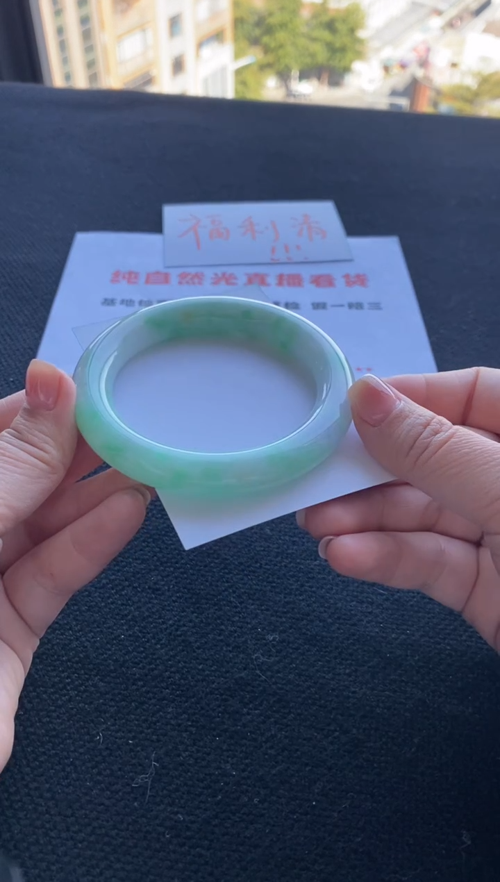 【闪购商品】翡翠手镯未镶嵌买断价016136