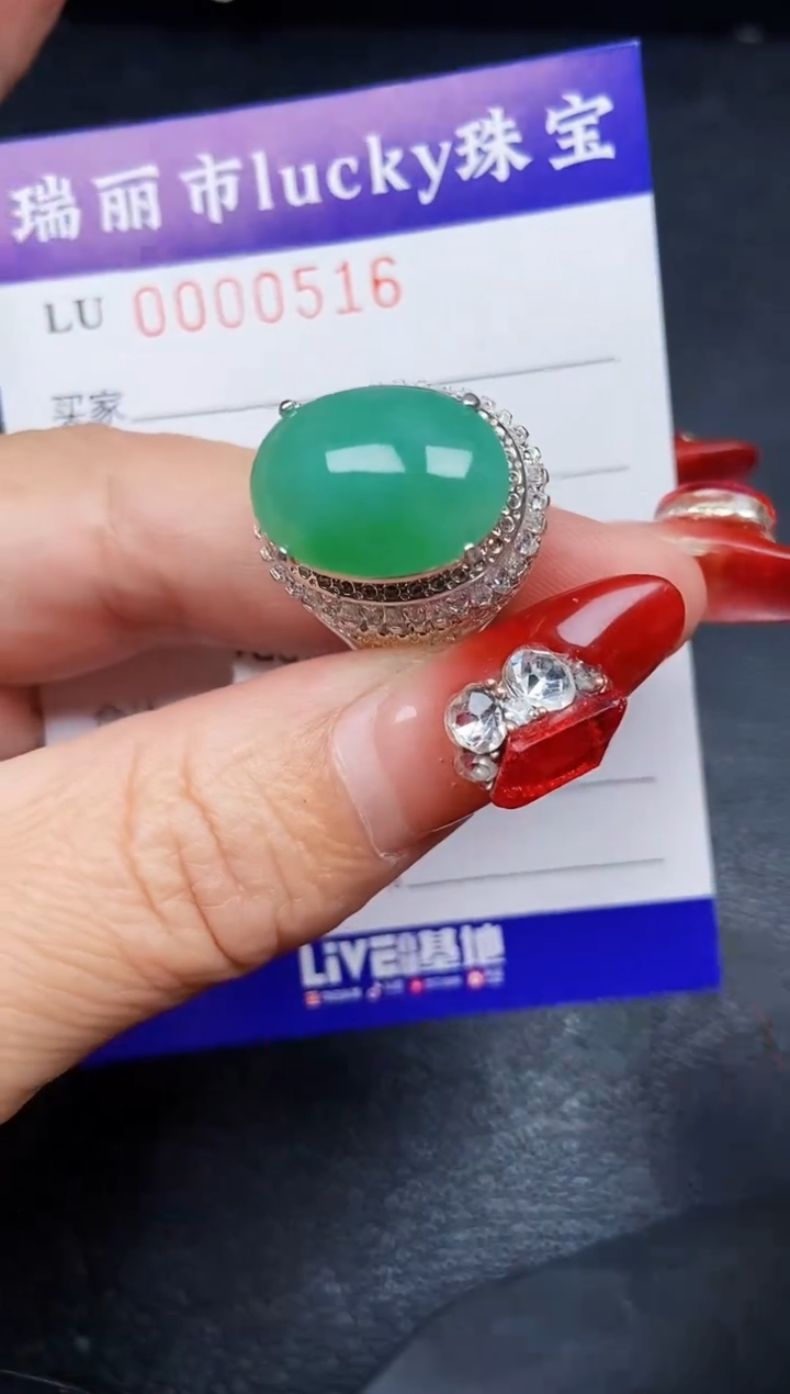 【闪购商品】翡翠颈饰未镶嵌0516铜托