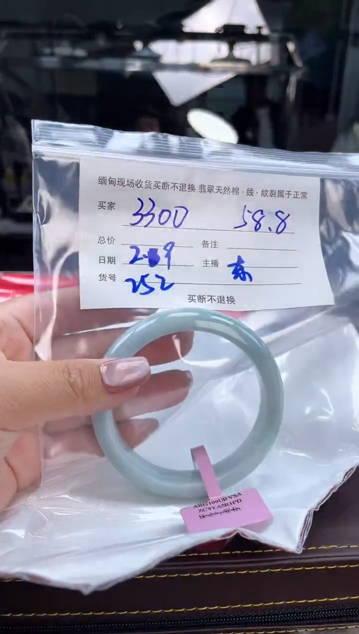 【闪购商品】定制翡翠手镯未镶嵌毛货手镯需精细抛光/58.8