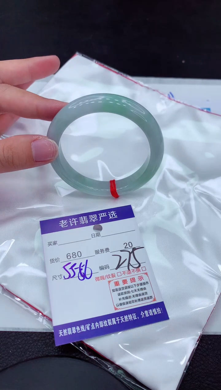 【闪购商品】翡翠手镯未镶嵌1111111111