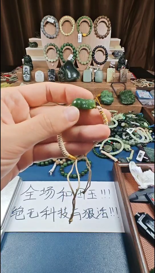 颈饰未镶嵌和田玉多样性发货拍一发一