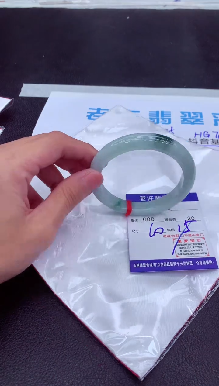 【闪购商品】翡翠手镯未镶嵌111111111