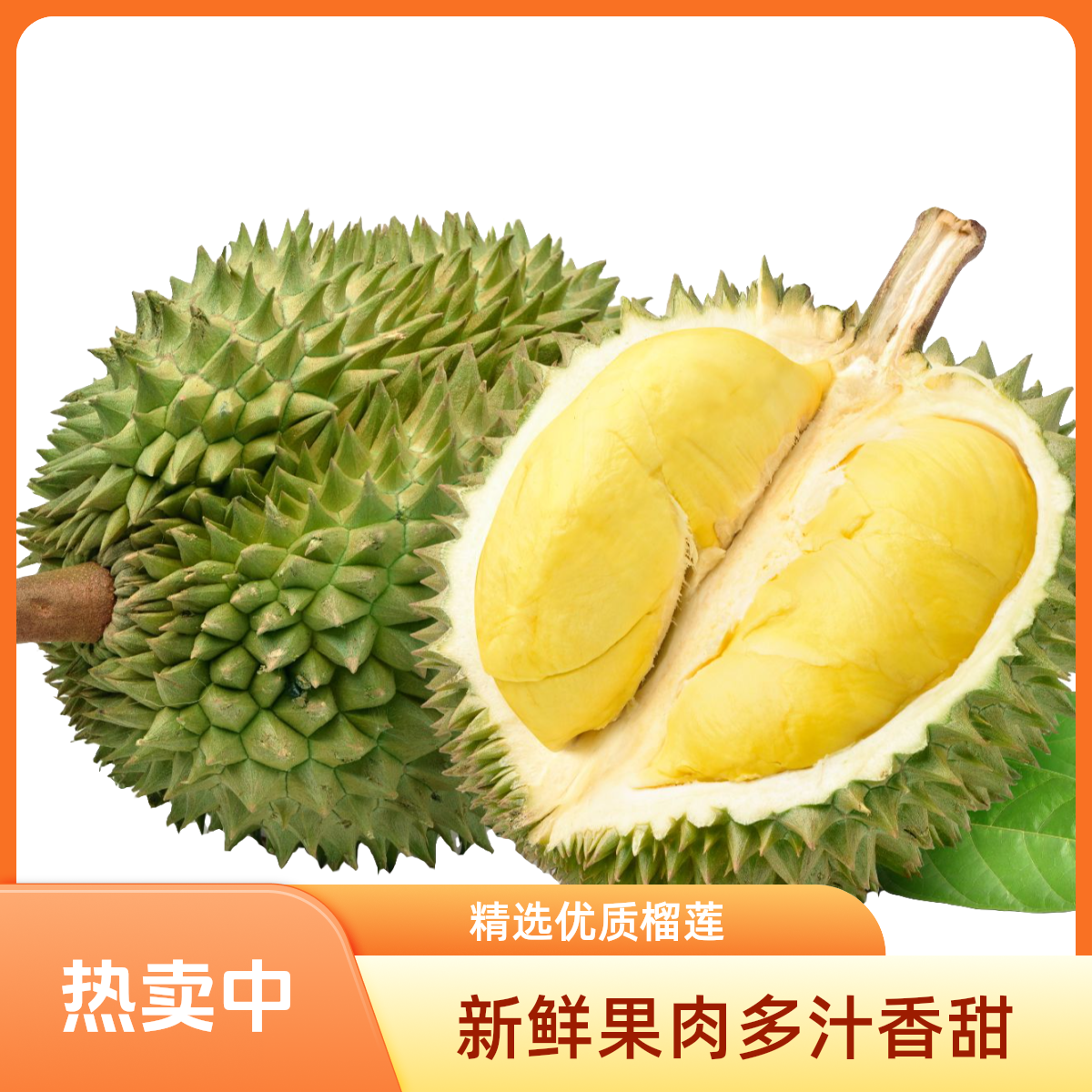 【进口金枕榴莲2斤】果肉新鲜鲜果现开核小金枕泰国金枕泰国越南金枕泰国越南
