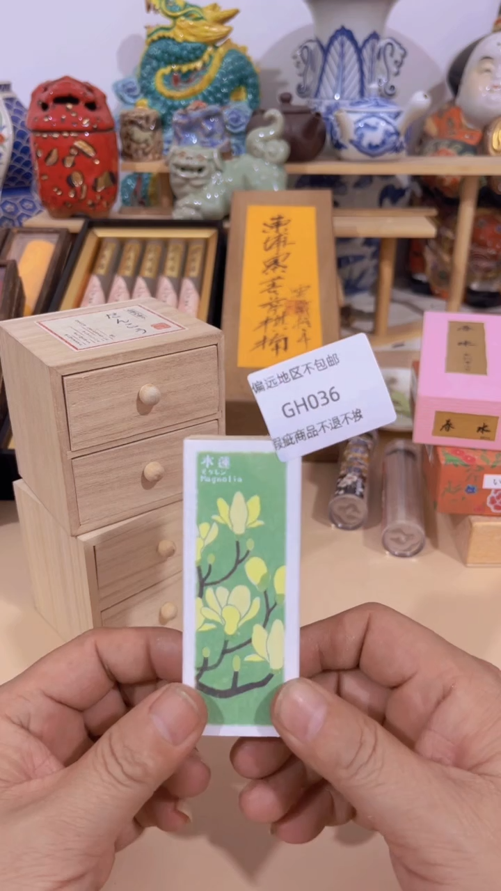 【闪购商品】瓷片036回流产品参拍谨慎