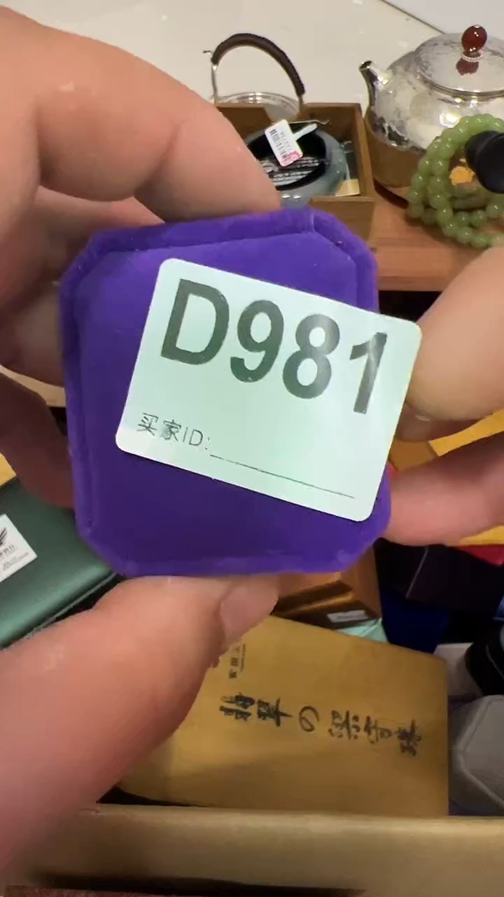DIY玻璃天**术DD981