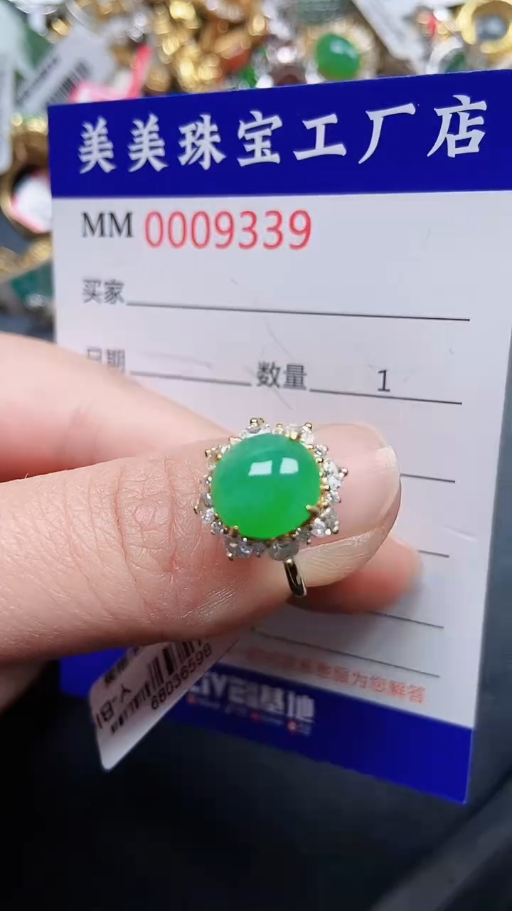 颈饰银S925镶嵌翡翠9339