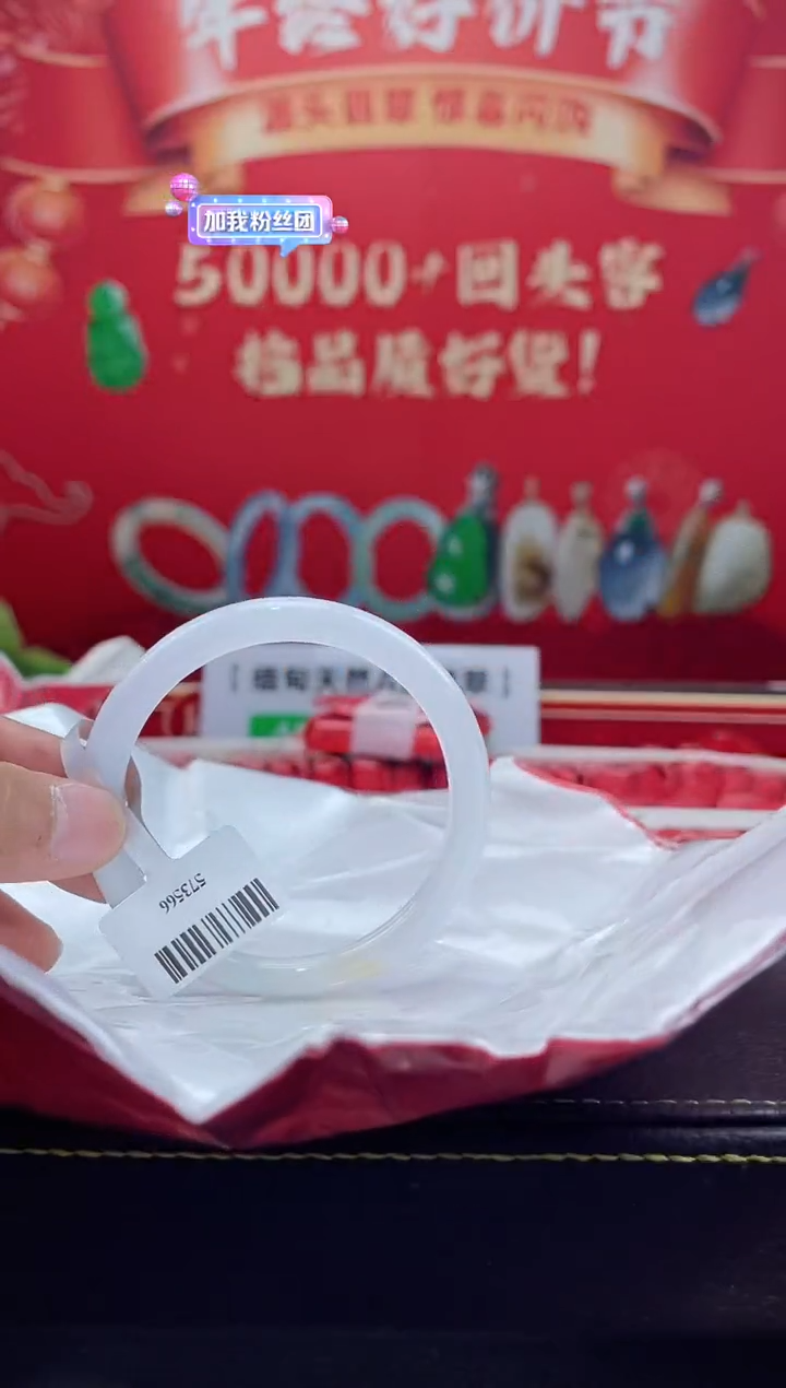 【闪购商品】翡翠手镯未镶嵌手镯2