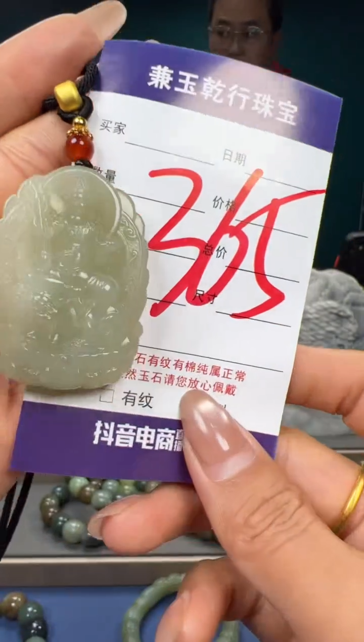 【闪购商品】和田玉颈饰未镶嵌和田玉