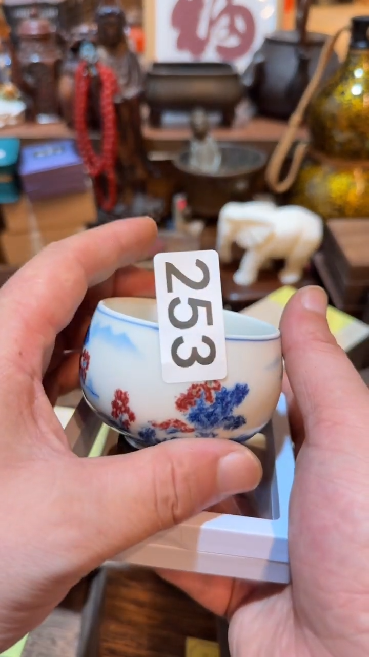 佳*艺瓷器瓷器瓷器253