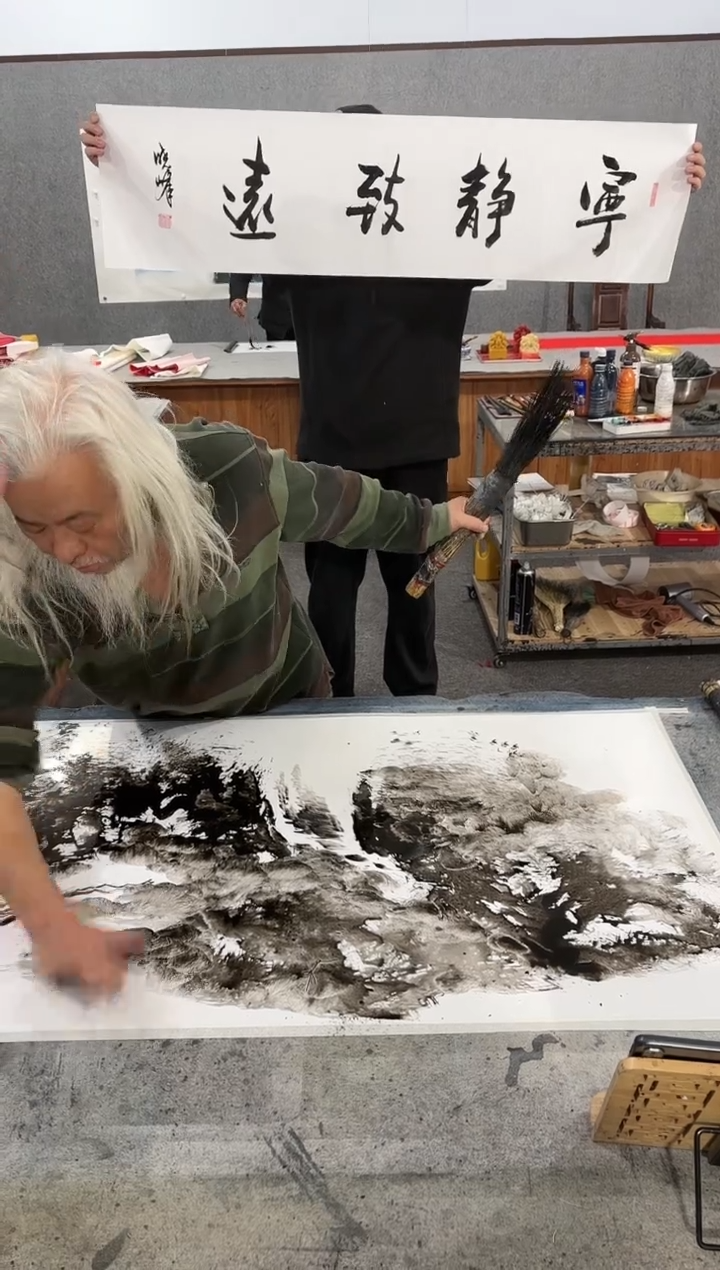 【闪购商品】书法精品少字书法链接