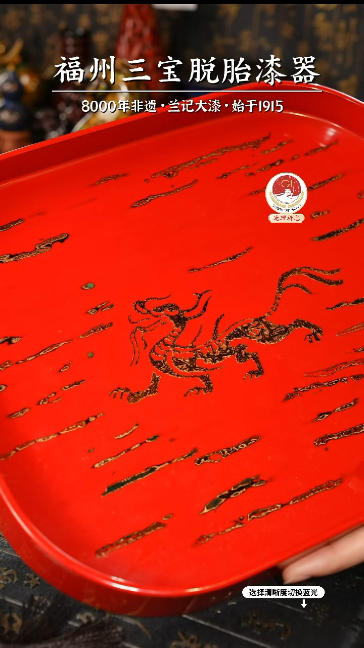 【闪购商品】大漆漆器 汉龙纹茶盘