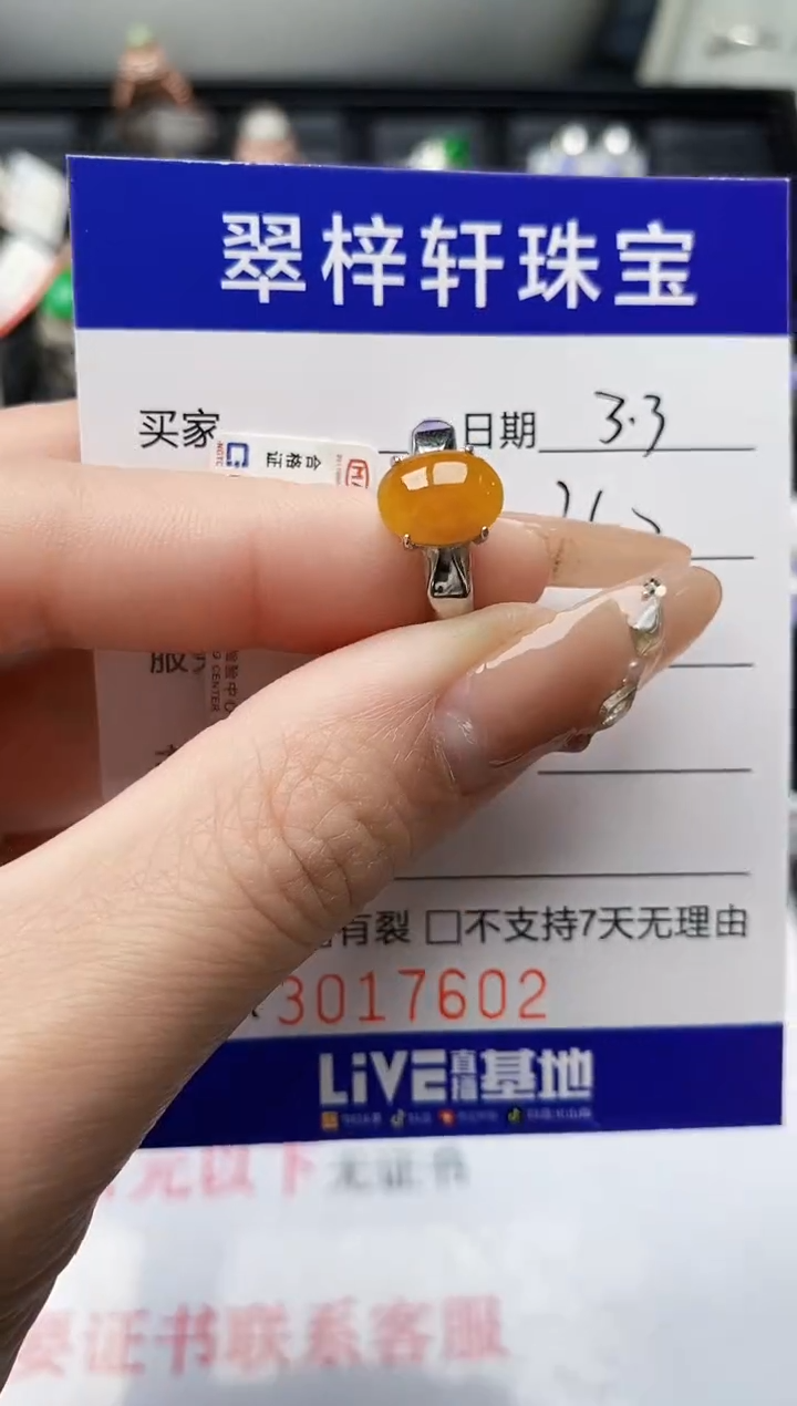 【闪购商品】翡翠戒指银S925镶嵌/7602