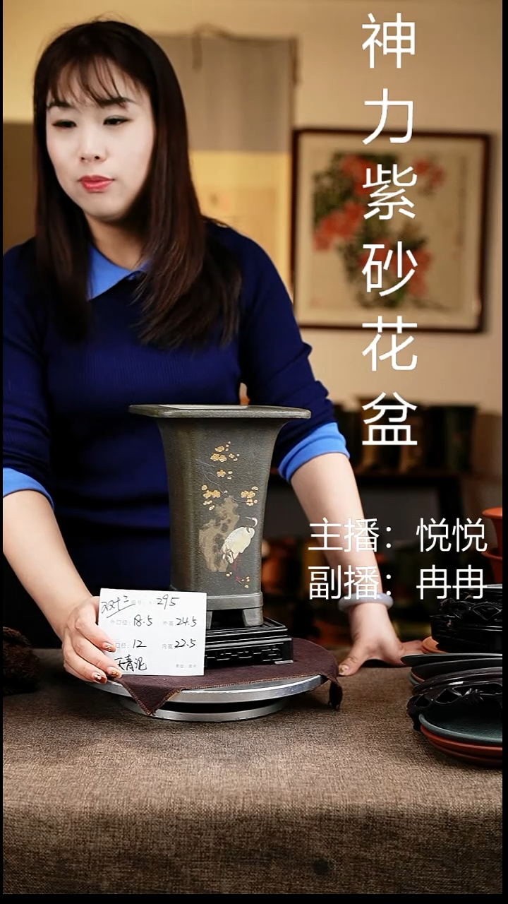 紫砂花盆花卉工艺295+s