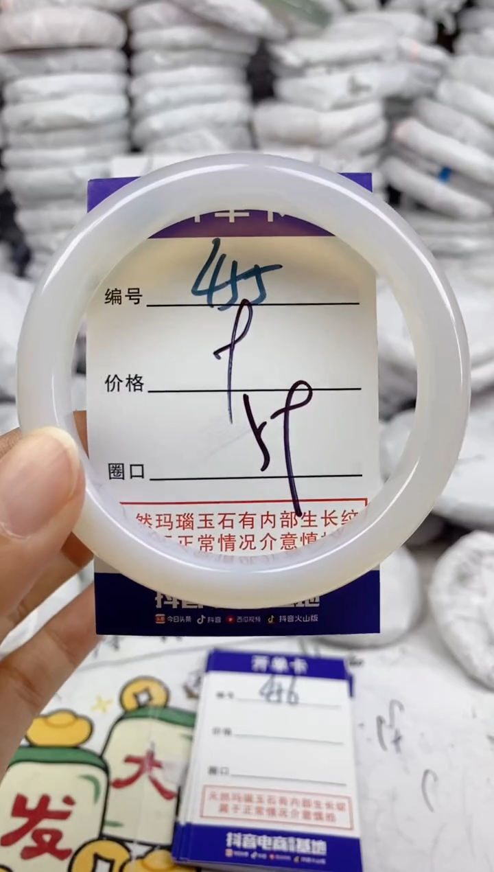 手镯玛瑙/玉髓未镶嵌455