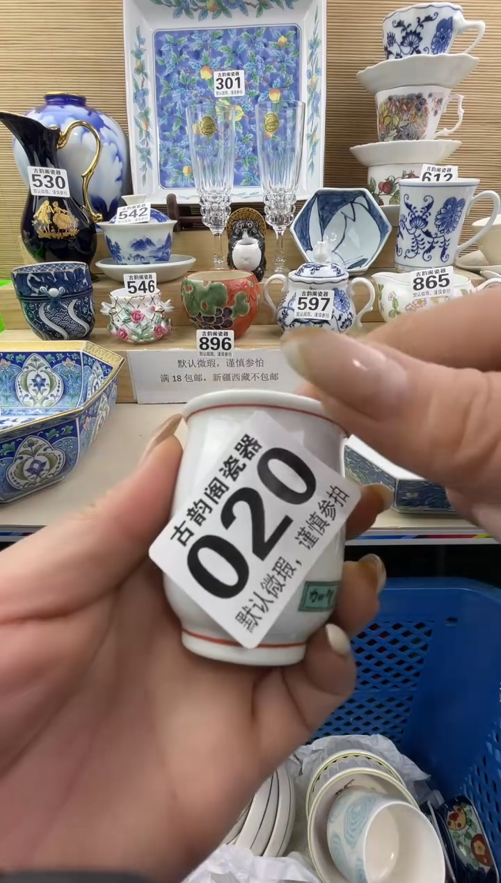 达***生摆件瓷器瓷器瓷器