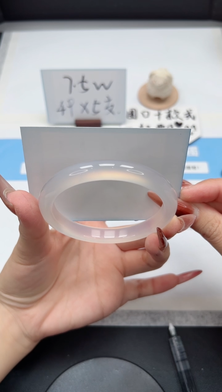 【闪购商品】玛瑙/玉髓手镯未镶嵌280/60.6荔枝