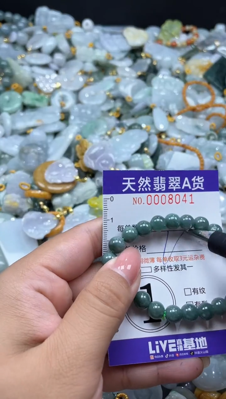翡翠未镶嵌颈饰08041