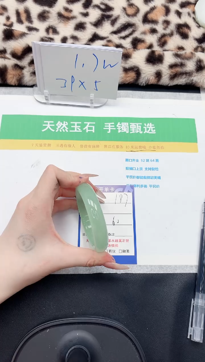 【闪购商品】石英质玉手镯未镶嵌187-60