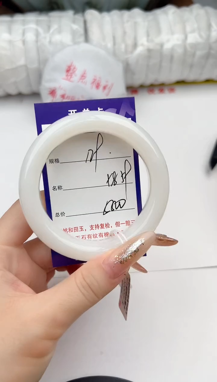 【闪购商品】和田玉手镯未镶嵌129颜色微差无瑕