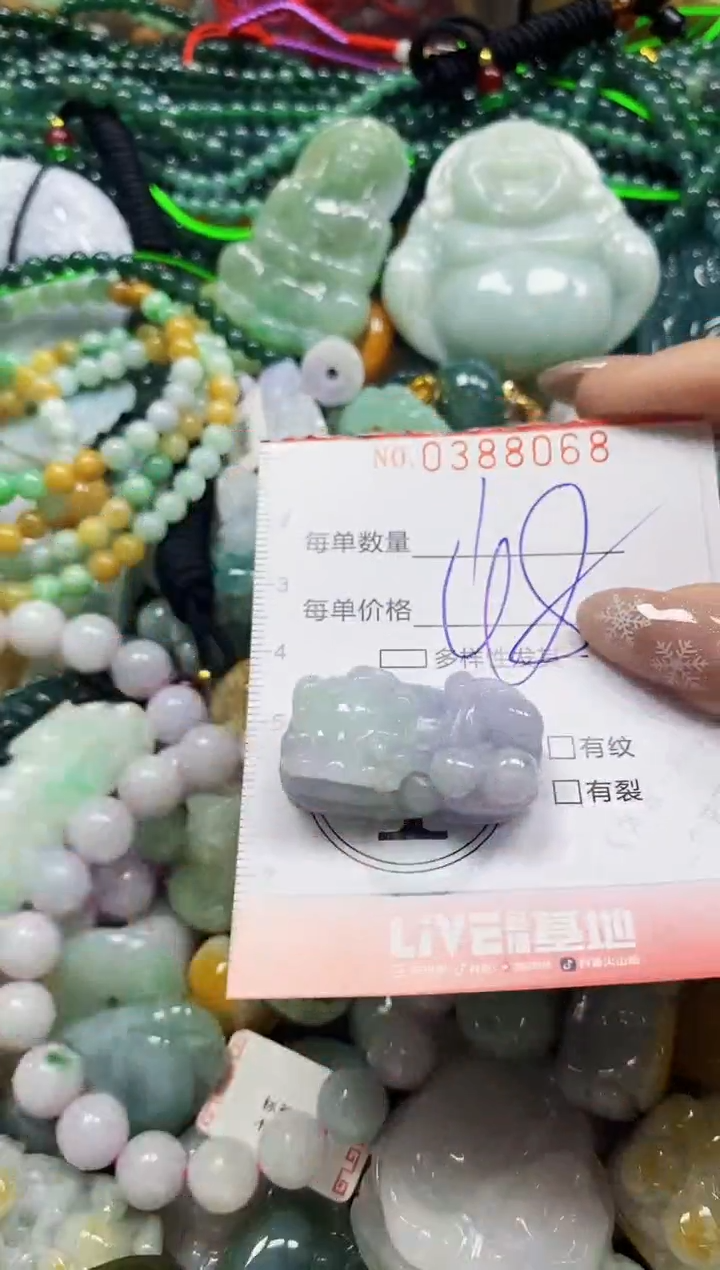 颈饰未镶嵌翡翠闪购0388068