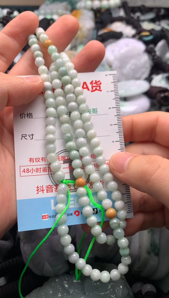 【闪购商品】翡翠未镶嵌吊坠(不含链)1