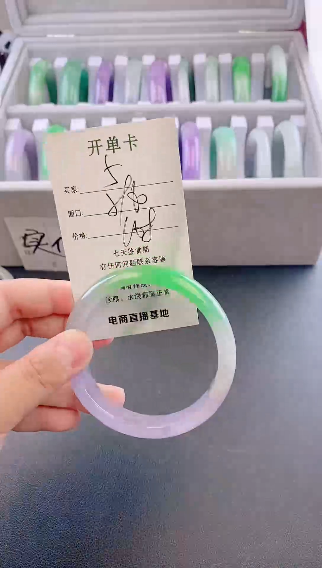 未镶嵌手镯翡翠5