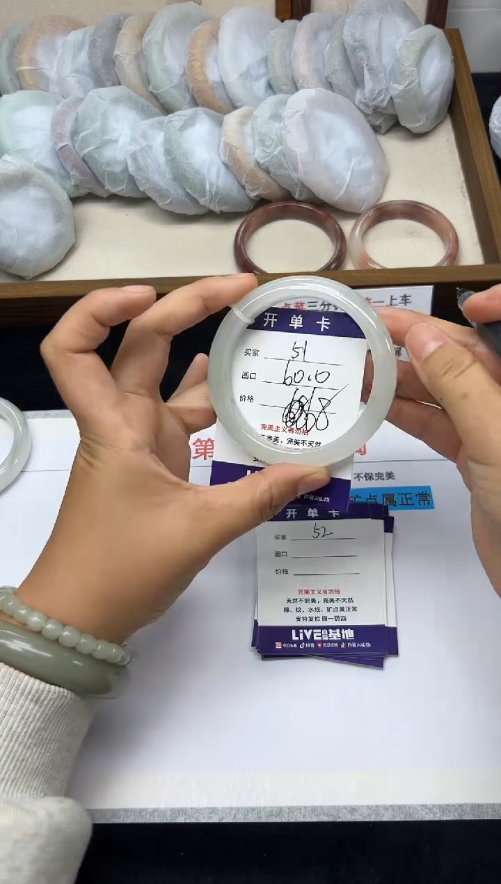 未镶嵌手镯石英质玉51