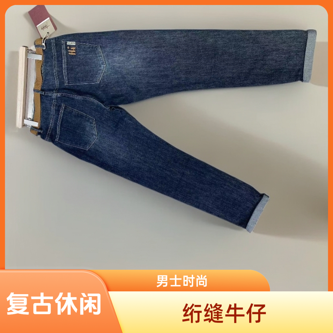 绗缝青春活力刺绣男士休闲复古高腰水洗时尚牛仔裤裤子