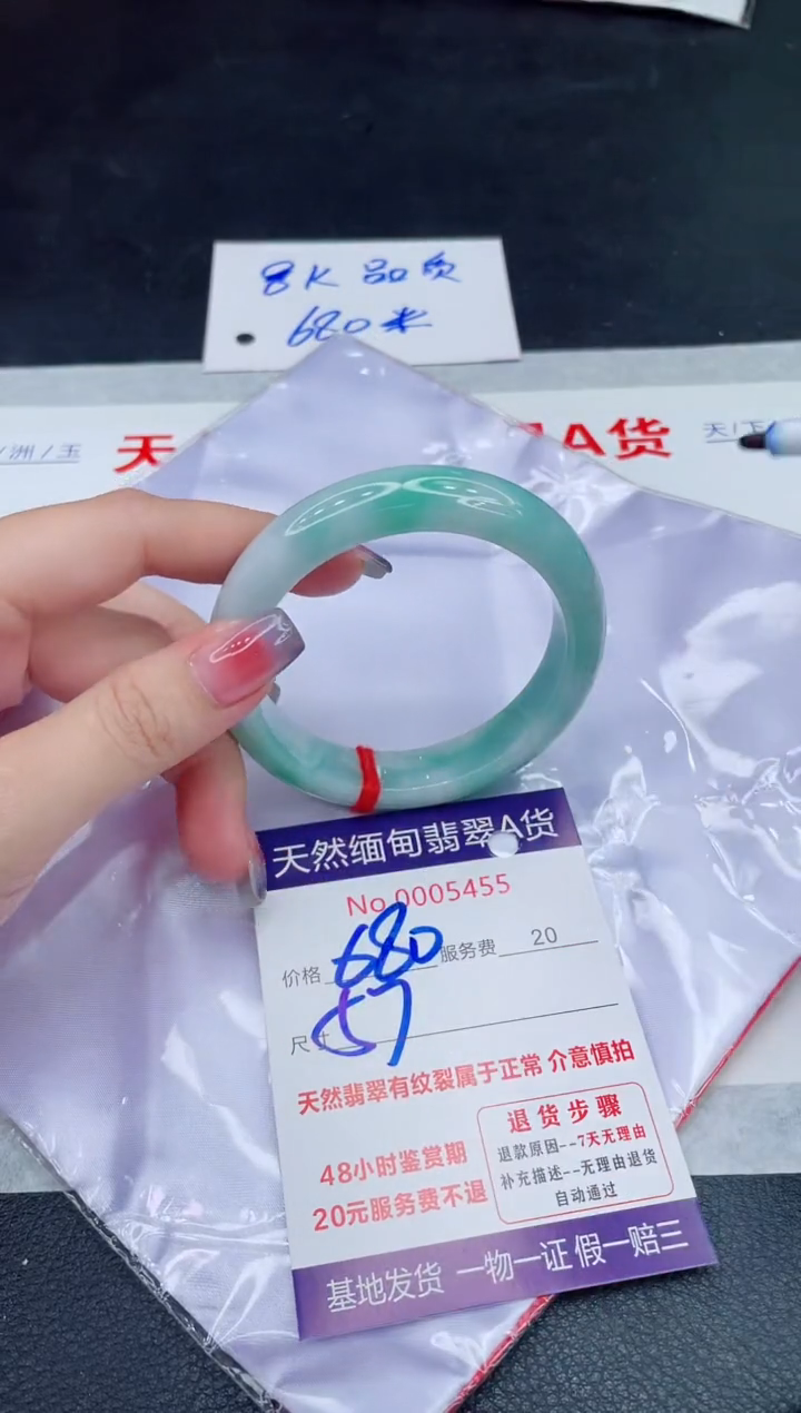 未镶嵌手镯翡翠680.00