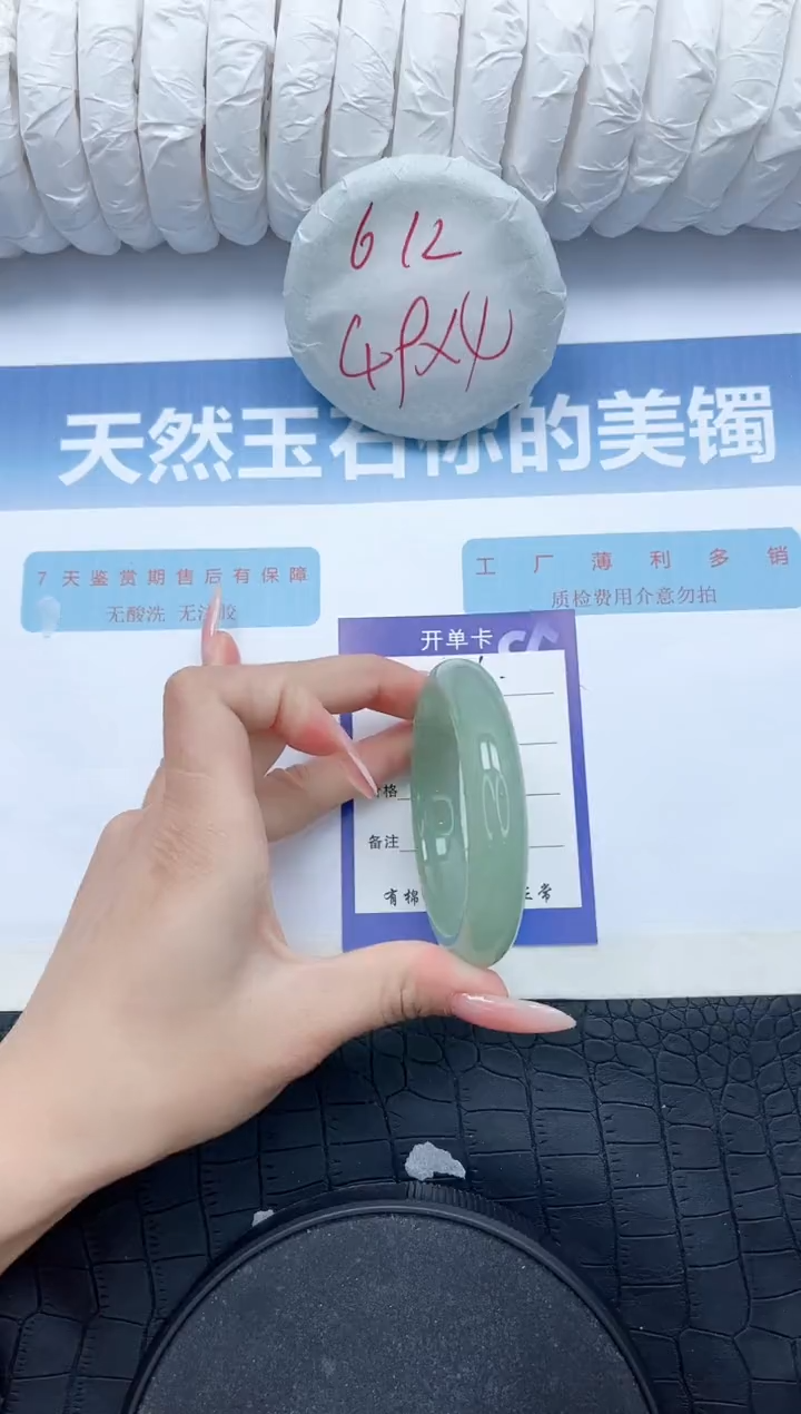【闪购商品】石英质玉手镯未镶嵌L60-54