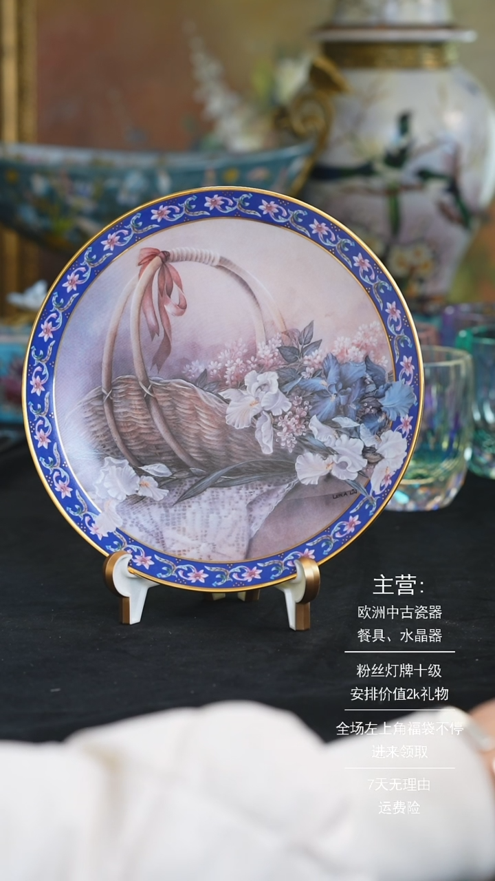 【闪购商品】摆件米多家中古美物 如图所示   2381
