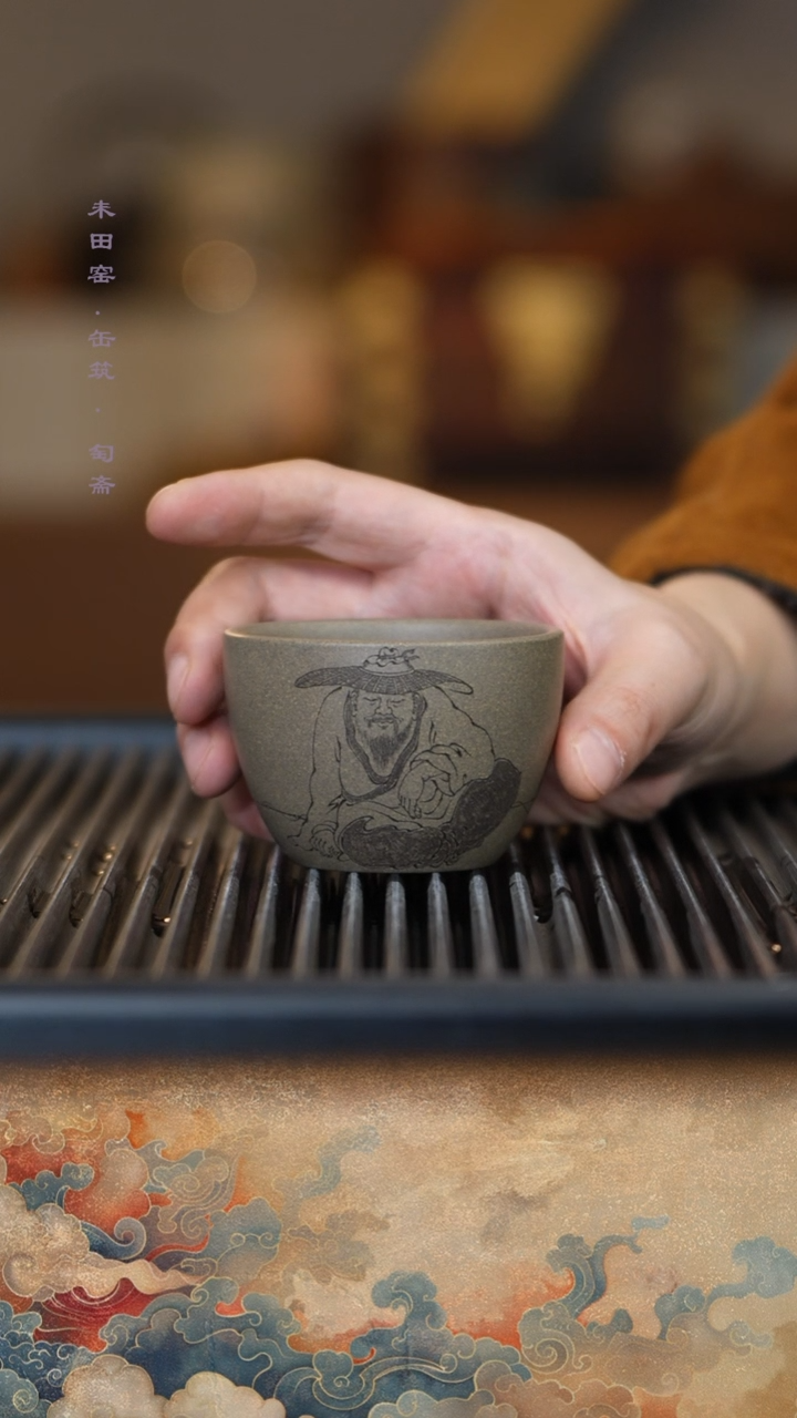 茶壶紫砂匋斋岩如.渔翁/青段