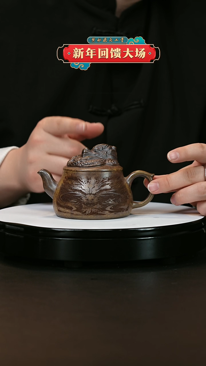 【闪购商品】紫砂茶壶紫砂茶壶