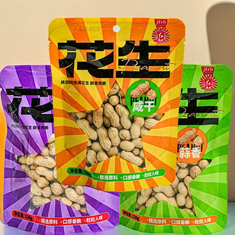 【将乡红】红安地标花生蒜香核桃花生